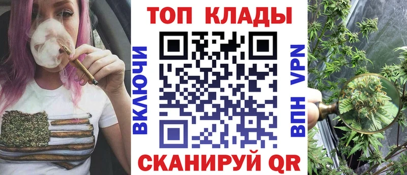 Купить закладку ГЕРОИН КОКАИН A-PVP Мефедрон ГАШ Курлово