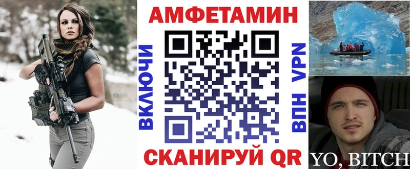 Amphetamine Premium  Купить где  Курлово 