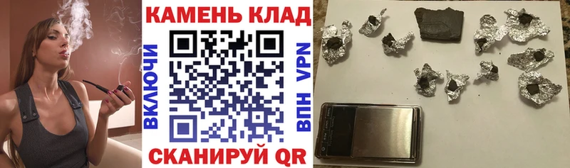 ГАШ убойный  Купить где  Курлово 