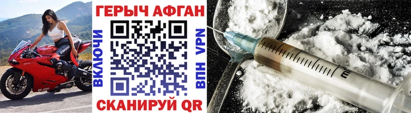 ГЕРОИН Heroin  Купить где  Курлово 