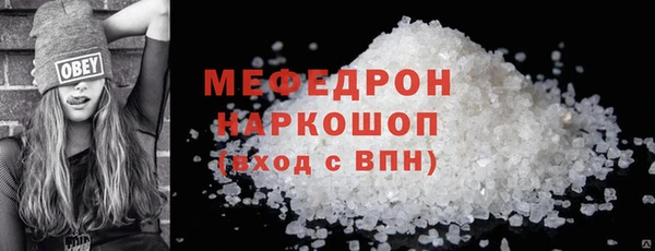 прущая мука Касимов