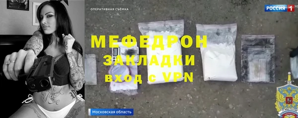 прущая мука Касимов