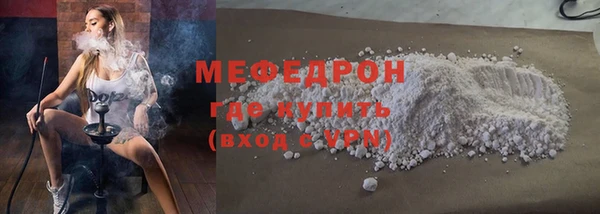 прущая мука Касимов