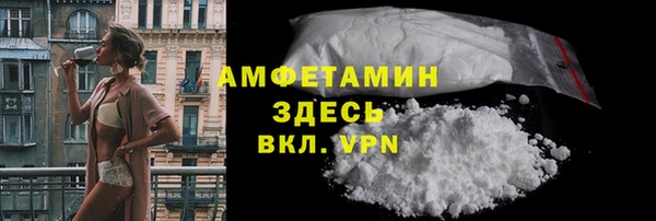 прущая мука Касимов