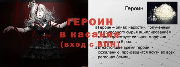 герыч Карталы