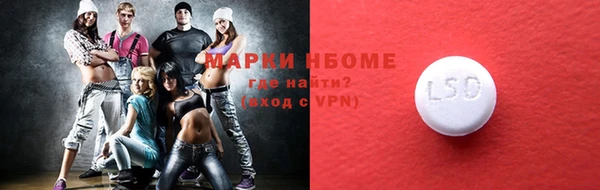 прущая мука Касимов
