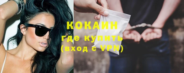 прущая мука Касимов