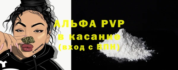 прущая мука Касимов