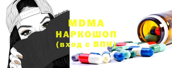 прущая мука Касимов