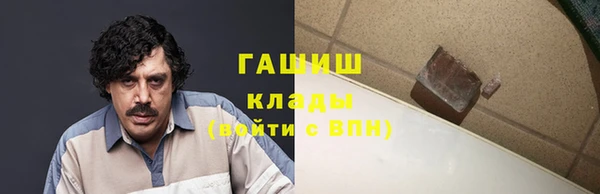 прущая мука Касимов