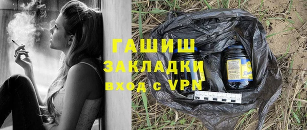 прущая мука Касимов