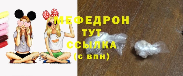 прущая мука Касимов
