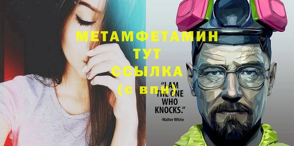 прущая мука Касимов