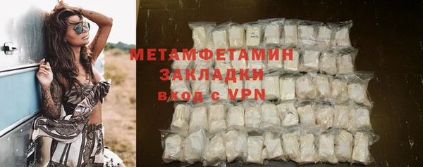 прущая мука Касимов