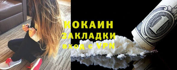 прущая мука Касимов