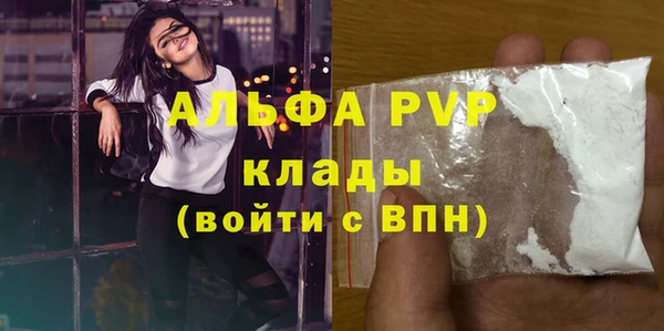 прущая мука Касимов