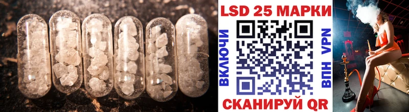 Купить где  Курлово  LSD-25 экстази кислота 