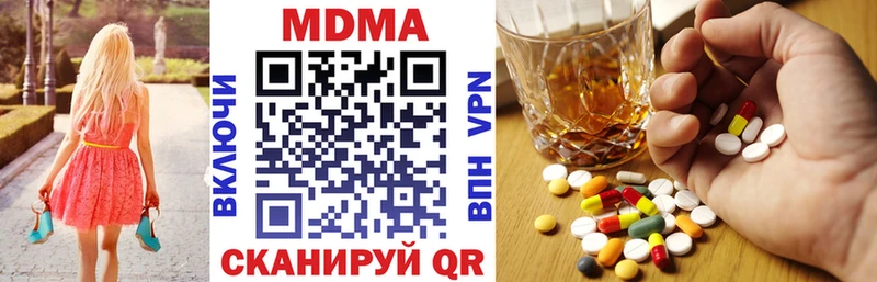 Купить Курлово МДМА VHQ