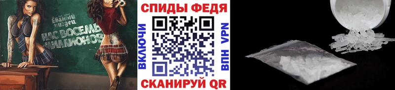Купить где  Курлово  Метамфетамин мет 
