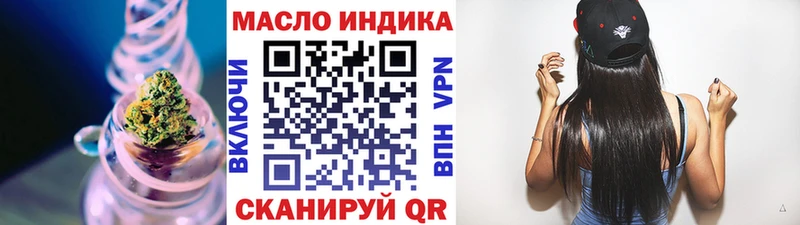 Дистиллят ТГК концентрат Купить Курлово